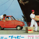 Image for article titled You Need To Know Everything About This Teeny Mid-Engined Pickup Truck